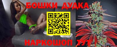 синтетический гашиш Апшеронск