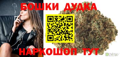 синтетический гашиш Апшеронск