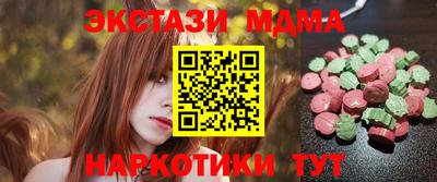 гашик Кинель