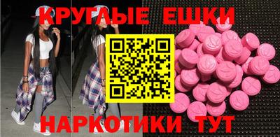 мяу мяу кристалл Кингисепп