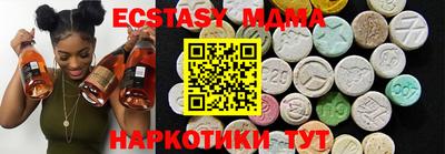 MDMA Premium VHQ Кимры
