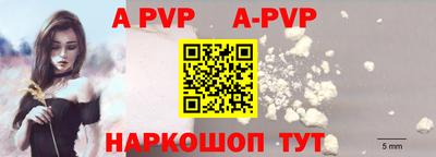 мяу мяу кристалл Кингисепп