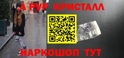 соль ск Аргун