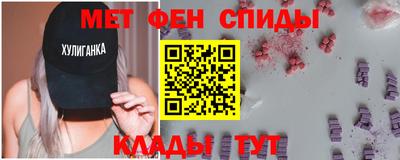 гашик Кинель