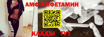 MDMA Premium VHQ Кимры