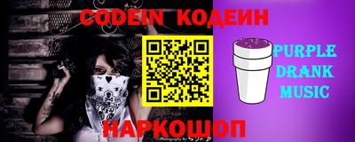 соль ск Аргун