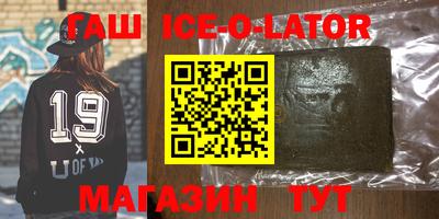 стаф Комсомольск-на-Амуре