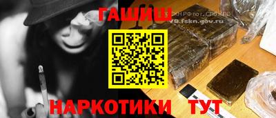 соль ск Аргун