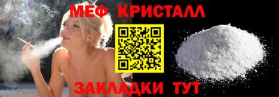 соль ск Аргун