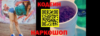 мяу мяу кристалл Кингисепп
