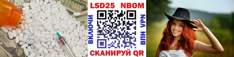 Лсд 25 экстази ecstasy  Купить где  Кропоткин 