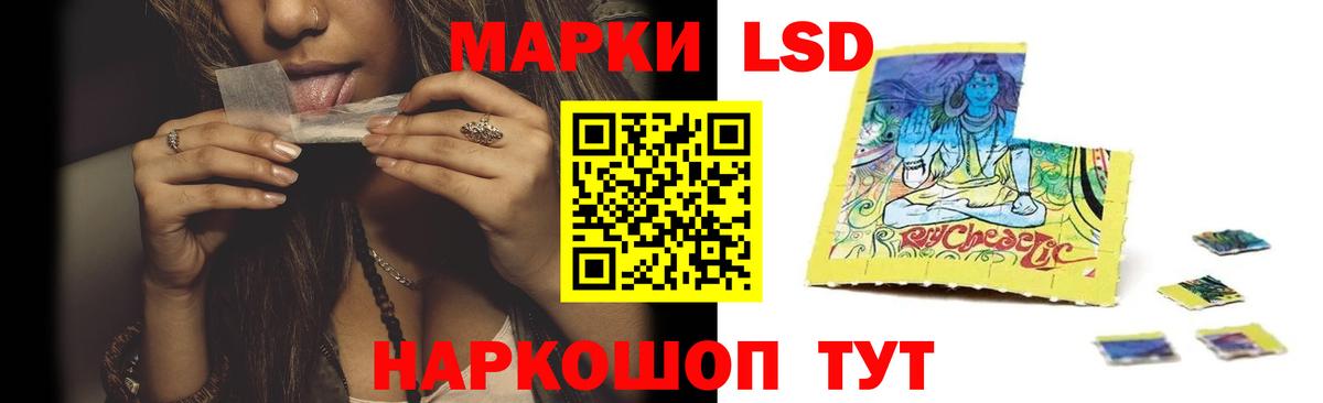 LSD-25 экстази ecstasy  LSD-25 экстази ecstasy  Кропоткин 