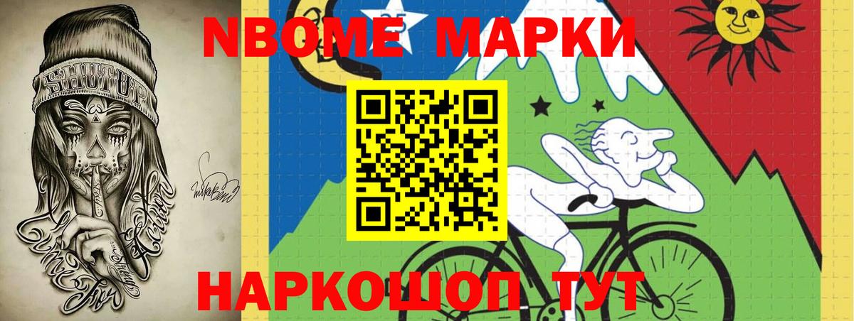 Альфа ПВП Кропоткин