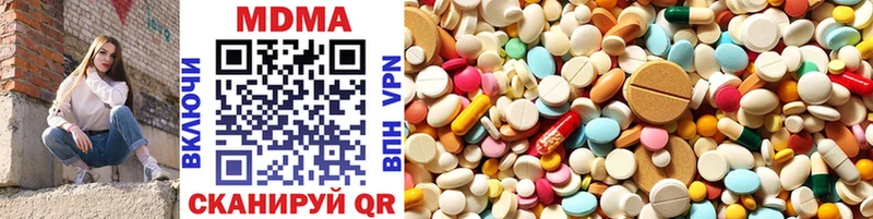 Купить закладки  Кропоткин  MDMA молли 