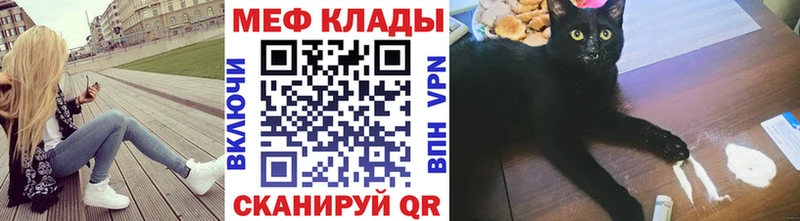 Купить закладки Кропоткин Меф кристаллы