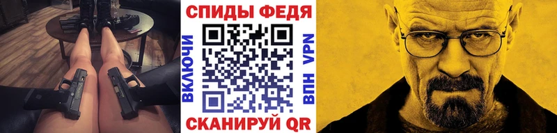 Метамфетамин мет  Купить  Кропоткин 