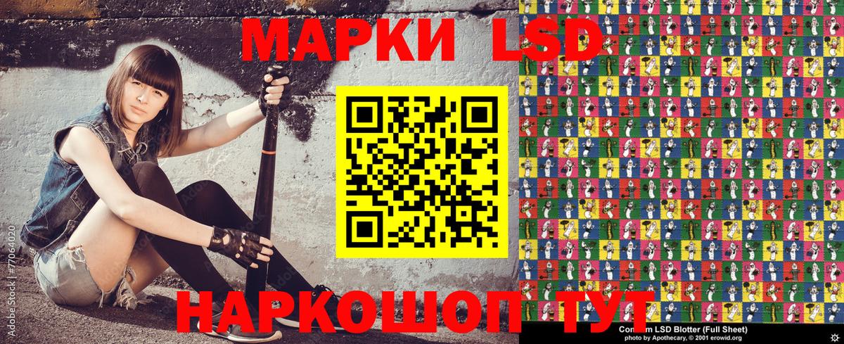 Марки N-bome 1,8мг  Вход с VPN  Кропоткин 