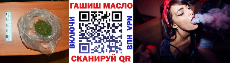 Купить где  Кропоткин  Дистиллят ТГК вейп 