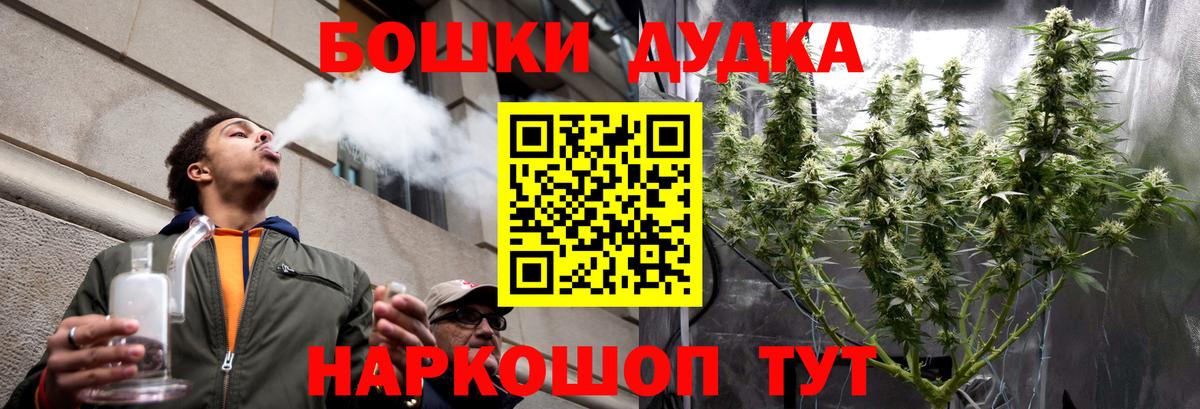 МАРИХУАНА White Widow Кропоткин