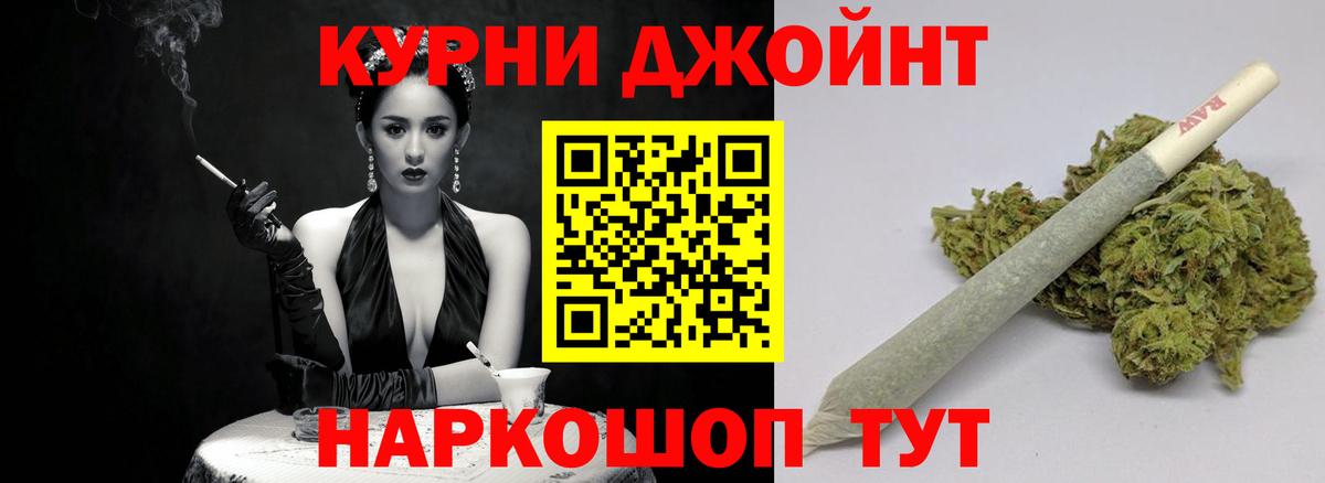Бошки марихуана Amnesia Кропоткин