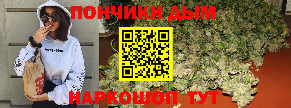 Бошки марихуана гибрид  МАРИХУАНА LSD WEED  Марихуана ГИДРОПОН  Кропоткин  Бошки Шишки ГИДРОПОН  Вход с VPN 